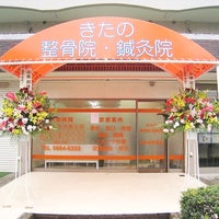 社会福祉法人いすず会一之江あゆみの園