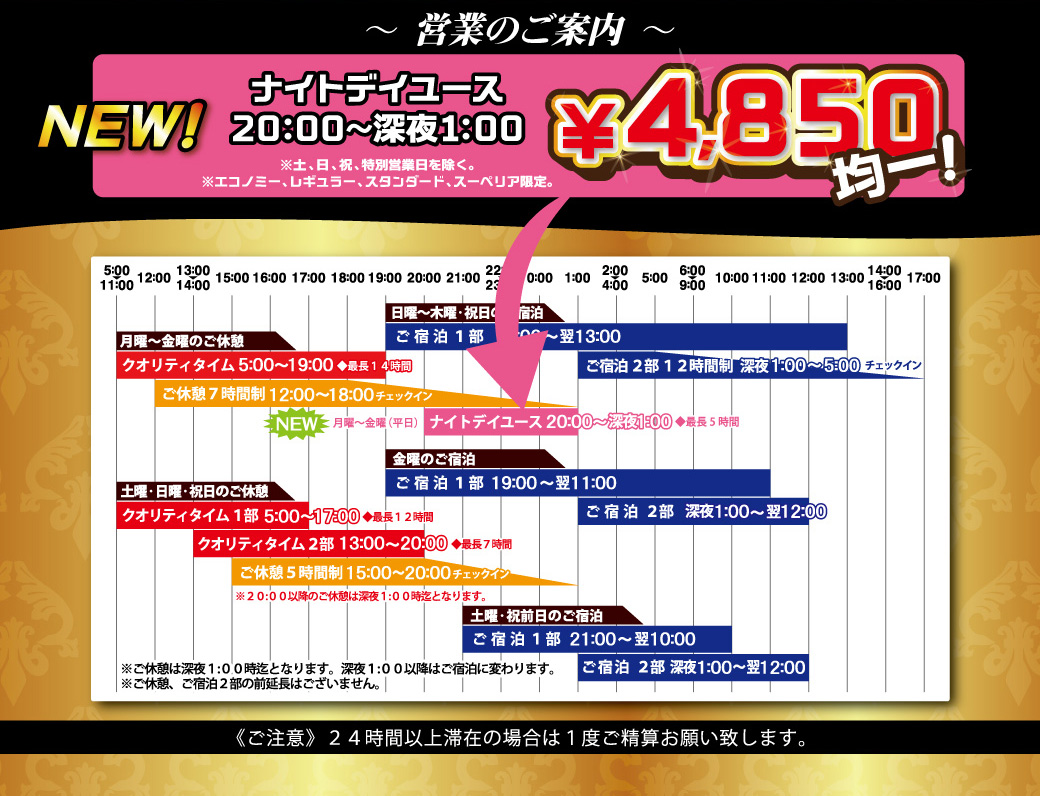 料金・利用規約 - スタジオフーエル