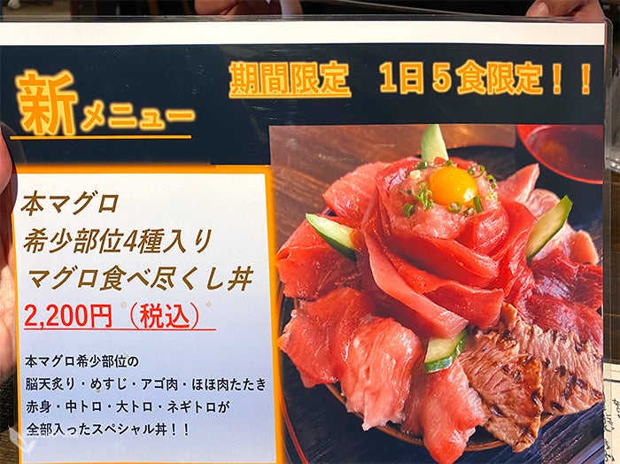 高槻市南芥川町 『居酒屋 希ＳＡＫＵ（きさく）』 ここのマグロ、ウルトラメチャ旨い！ |