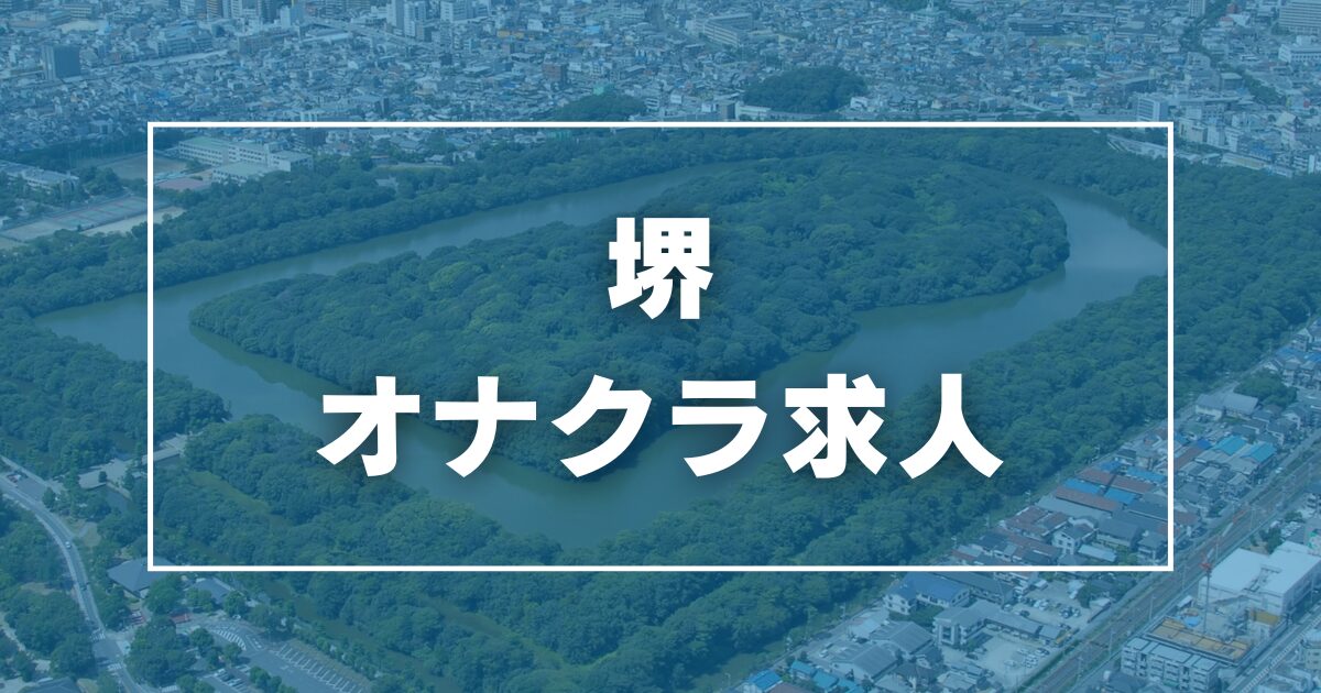 佐野まあさのプロフィール｜新宿テコキ＆オナクラ 手コキ研修塾 激安風俗店SP版