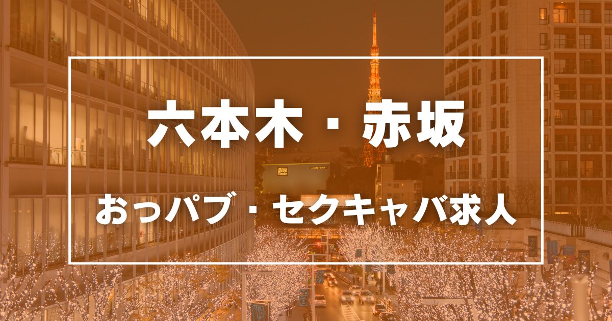 職場風景写真 | 郡山 大江戸ギャルズ(福島県/風俗関連求人/セクキャバ・サロン)