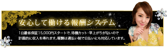 土浦のキャバクラ店舗一覧（人気ランキング）|夜遊びショコラ