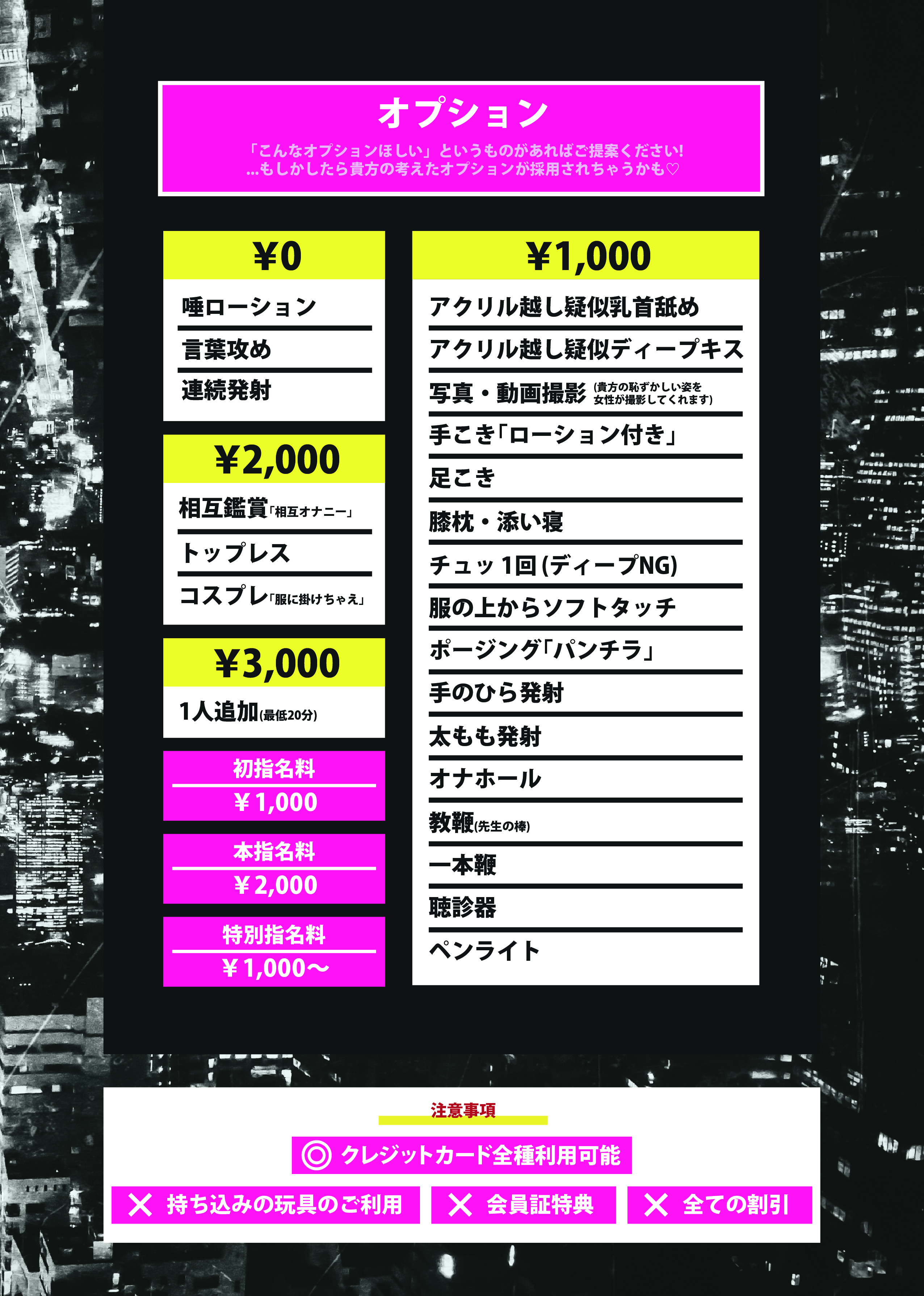 掲示板で誹謗中傷を受けたら？風俗嬢向けメンタルコントロール法を解説｜ココミル