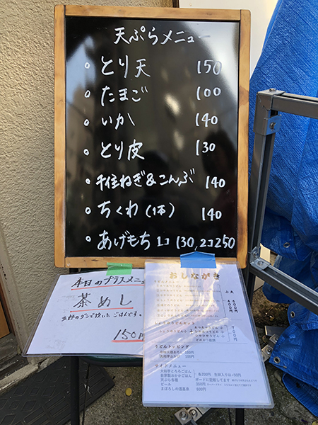 純手打ち讃岐うどん 五郎 （うどん/錦糸町）<br>東東京屈指のうどん店