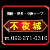 徹底解説】大宮で人気のおすすめソープ13選！圧倒的ラインナップで紹介 - 風俗おすすめ人気店情報