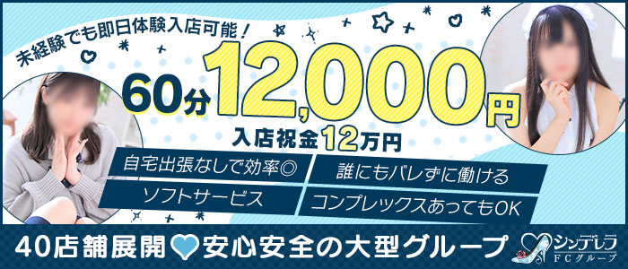 ピンサロフラ系HPリンク集 1月14日続々オープン｜とびっこ二等兵（とびっこちゃんねる運営）