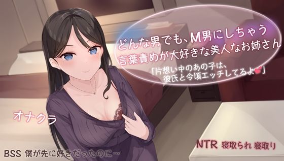 M男ホイホイの記事一覧 - 美脚女王シエル様の変態マゾ収容所 -