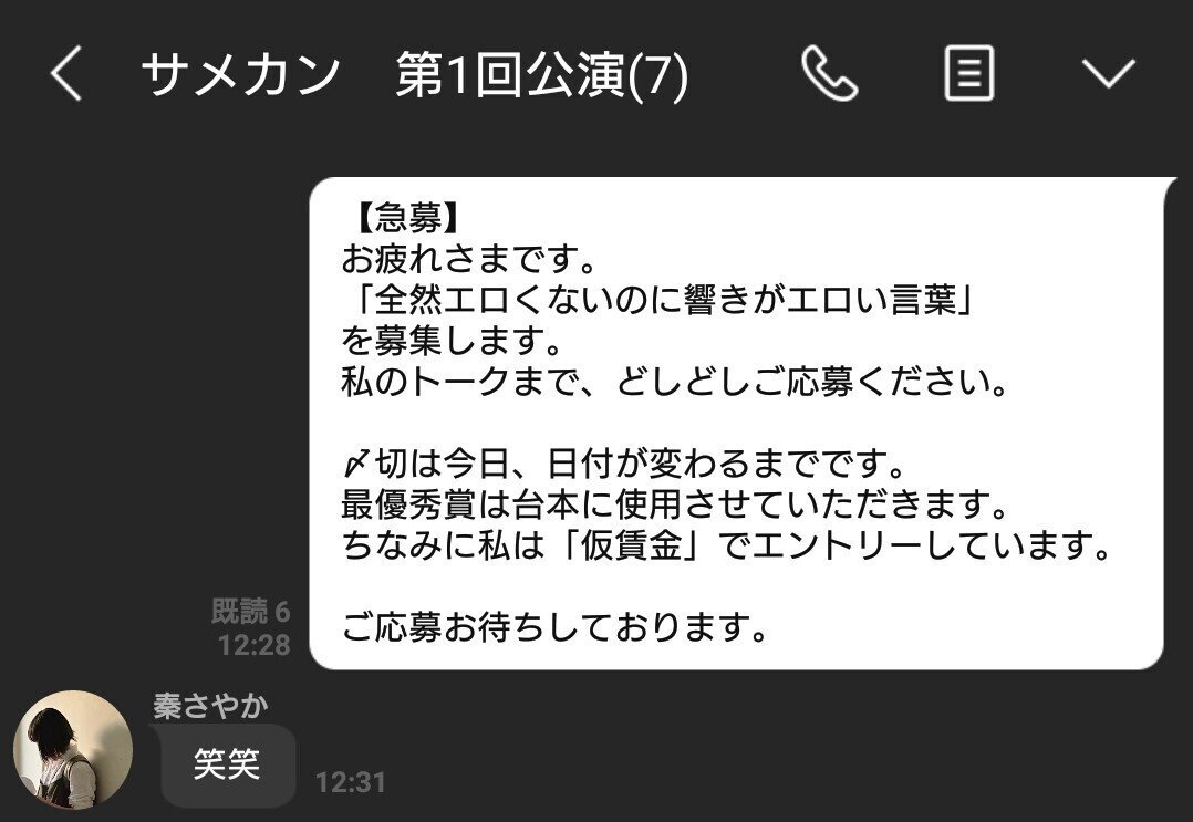 言葉責めエロ漫画】 AV女優と似ていると言われた人妻OL！なんだかその気になっちゃって年下の部下とラブホへ！久々のSEXは浮気！言葉責めでイキ狂う！【ここのき奈緒】 