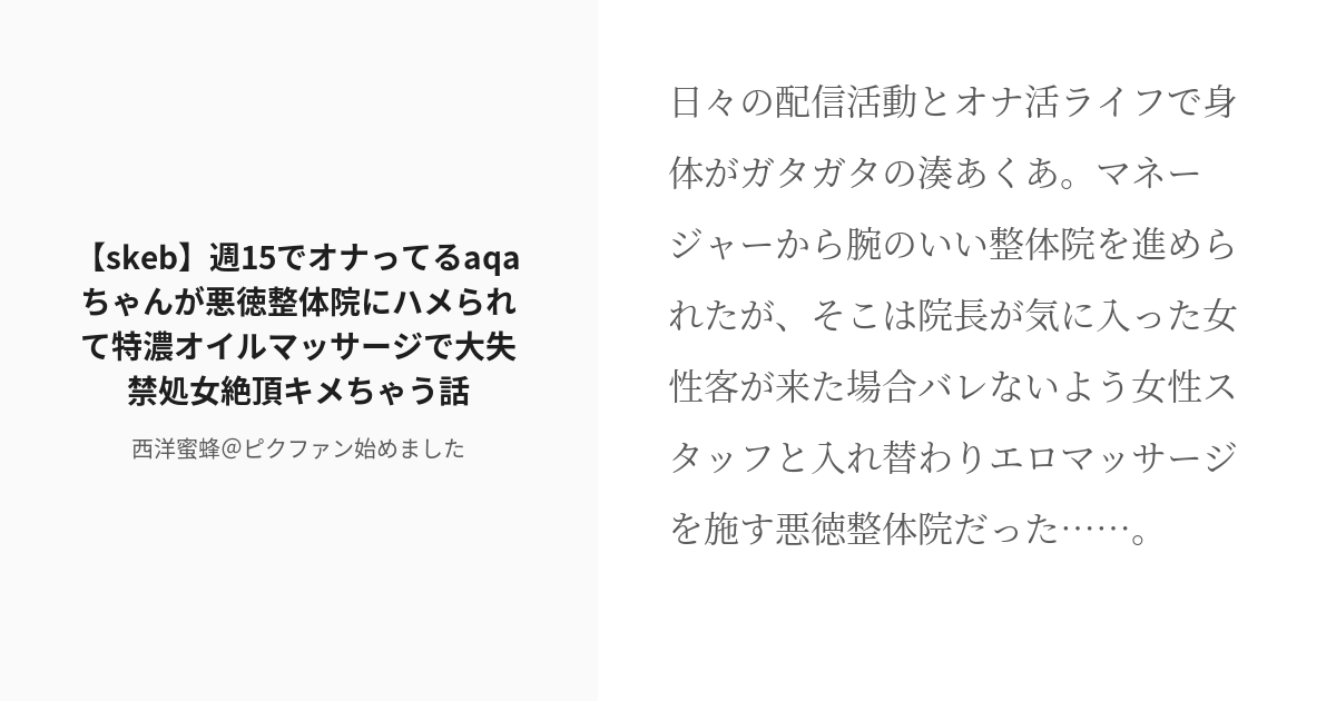 オナ活を楽しむ新グッズ「チンアナゴ」開封！ | おひとりさまのラブグッズ体験ブログ