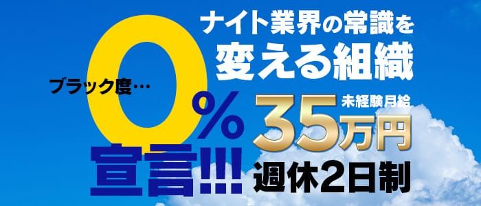 ドＭな奥様 堺東店 - 堺/デリヘル｜駅ちか！人気ランキング