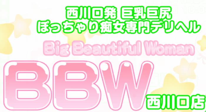 本番情報】西川口のおすすめピンサロ5店を紹介！相場料金やシステムについても解説【2024年】 | midnight-angel[ミッドナイトエンジェル]