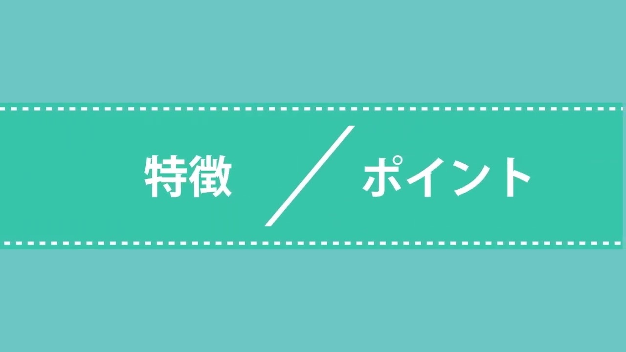 神田駅1分の精神科・心療内科】ココロモクリニック神田