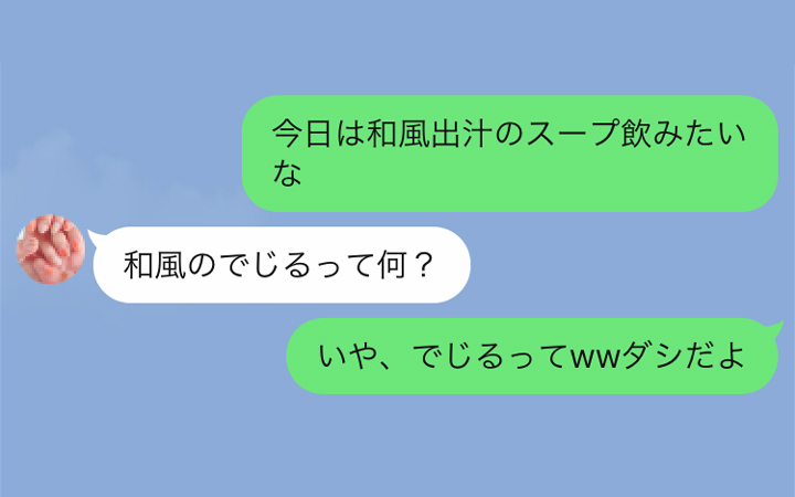 難読漢字】「乂る」って読めますか？ 奇妙な漢字ですが、読みは