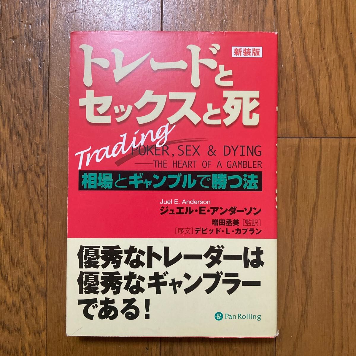 セックスレスを離婚の理由にできる？慰謝料相場や離婚できるケースを解説 | ツナグ離婚弁護士