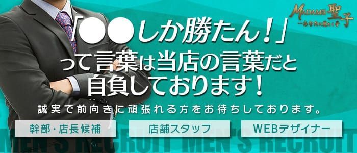 バイトちゃん - 新栄・東新町/デリヘル・風俗求人【いちごなび】