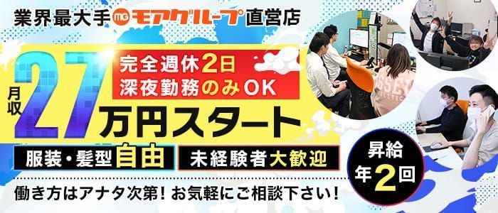 おすすめ】掛川の深夜デリヘル店をご紹介！｜デリヘルじゃぱん