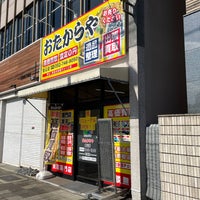 愛知県 チケットショップ/金券ショップの人気のお店をご紹介 |