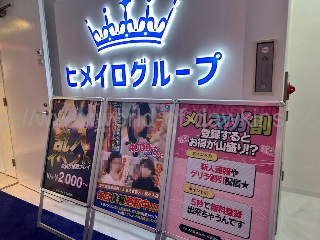 まり（24） 大阪はまちゃん 谷九店 - 谷九(谷町九丁目)/ホテヘル｜風俗じゃぱん