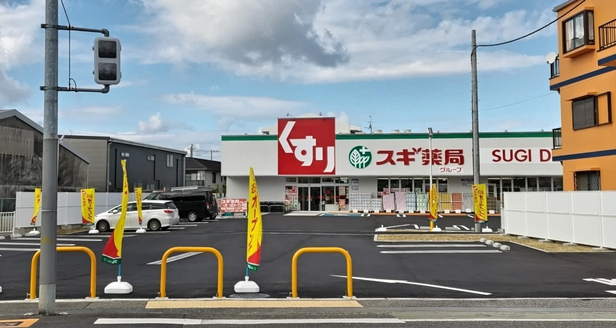 和泉市】「スギ薬局 信太山店」のOPENは、12月19日です。（m-milk） - エキスパート