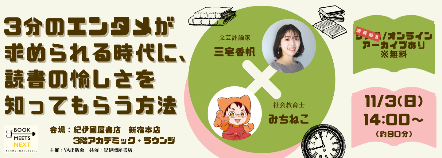 令和に求められるリーダー像とは？ | 【Aitem】池袋校とオンラインの英会話スクール