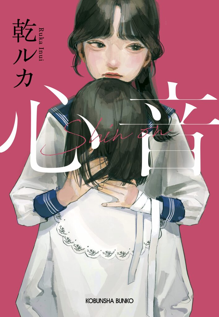 ソープ - 乙葉めぐみ❤︎ミスヘブン総選挙2024 埼玉・人妻熟女部門エントリー中(@otohamegumi) #埼玉