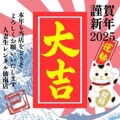 宮城仙南ちゃんこ｜仙南のデリヘル風俗求人【はじめての風俗アルバイト（はじ風）】