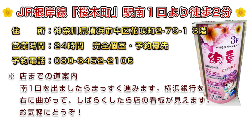 2024年最新】有限会社まごの手介護サービス横浜北営業所の介護職/ヘルパー求人(パート・バイト) | ジョブメドレー