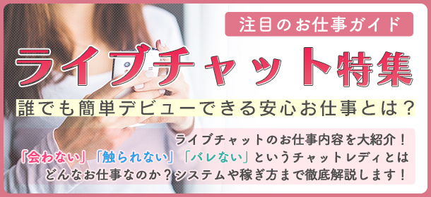 稼げる男性求人「美熟女の簡単なお手伝い」で高収入！というあのポスター【※追記あり】 | 俺風チャンネル