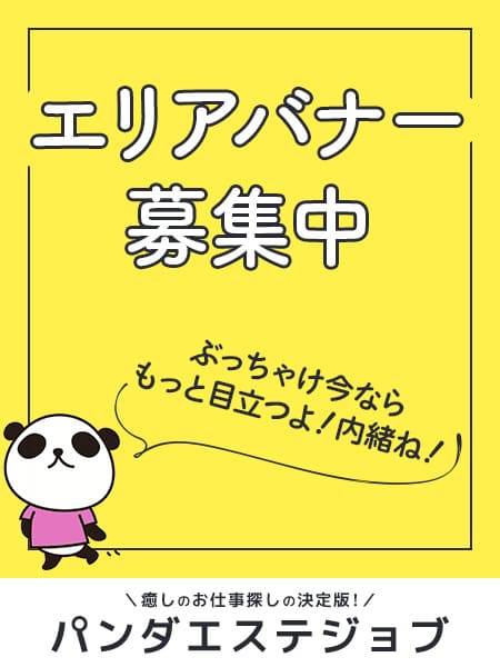 人形町で和風スナック様の風俗営業立会検査。検査は瞬殺。お店は老舗。裏にも老舗。桜を愛でつつ。 - 『猫と空手と風俗と・・・』 -