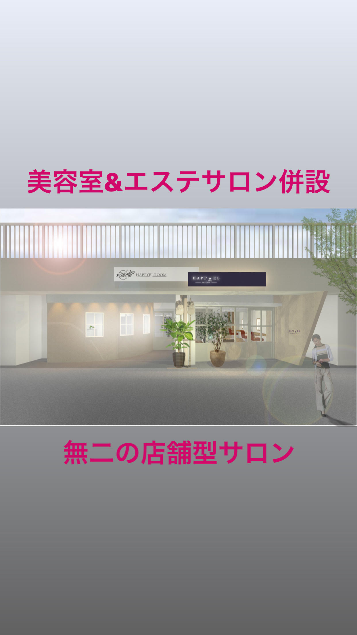 Amorfati｜橿原・大和高田・桜井・奈良県のメンズエステ求人 メンエスリクルート