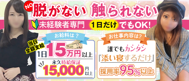 2024年最新】風俗求人サイトの人気おすすめランキング｜風俗求人・高収入バイト探しならキュリオス