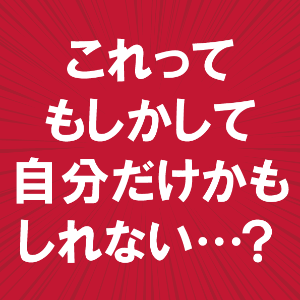 大久保・新大久保：デリヘル】「3P乱入専門デリヘル 誘惑されて乱れたい」ゆり、みく : 風俗ガチンコレポート「がっぷりよつ」