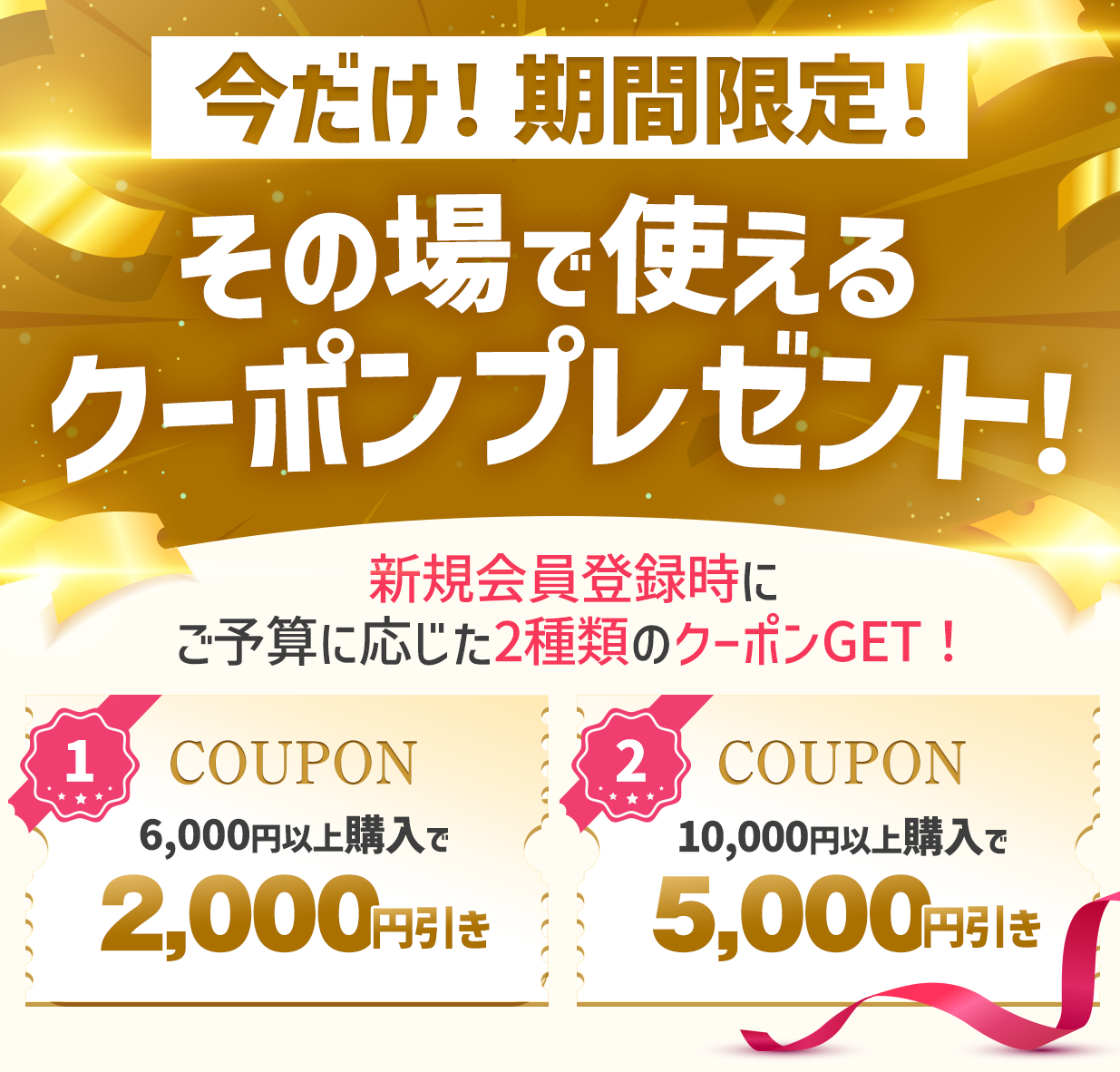 ぴゅあらば無料案内所」のご紹介｜ぴゅあらば