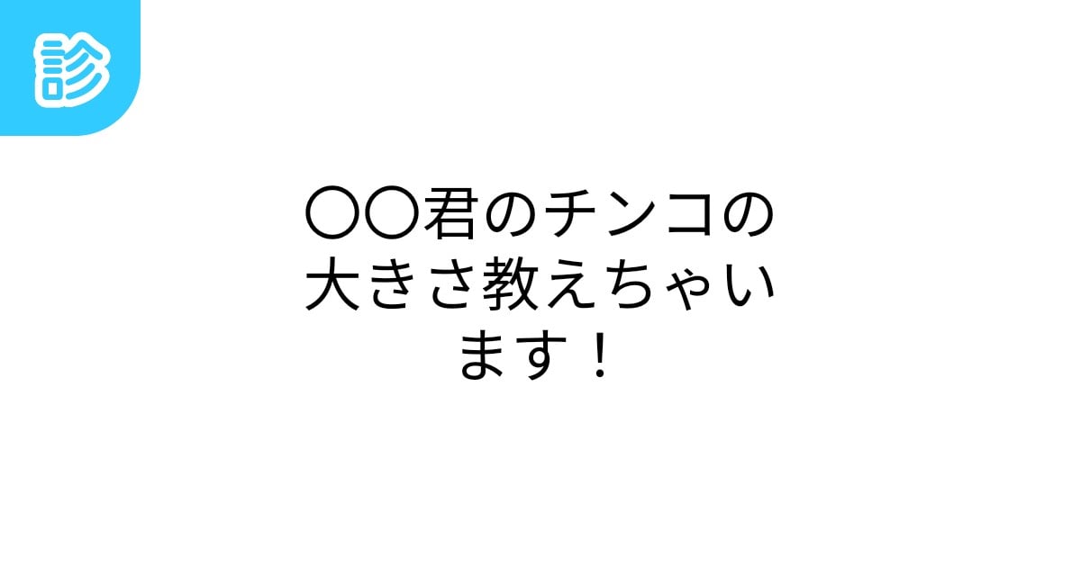 ☆ 昭和レトロ ヌードトランプ 80年代