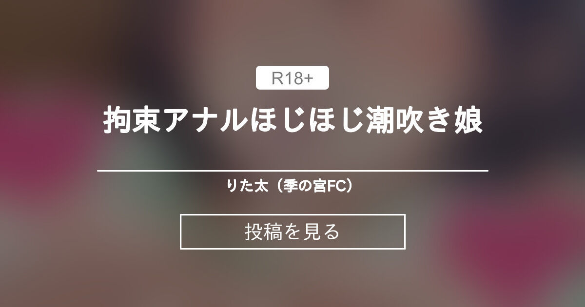 名古屋で本番セックス(基盤・NN)できる風俗店おすすめ10選【裏風俗】