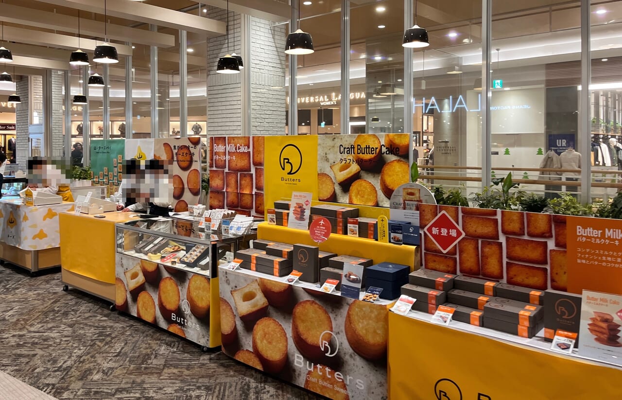 デルタ航空 ロサンゼルス→サンフランシスコ ファーストクラス機内食