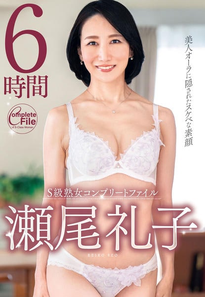 Amazon.co.jp: 美熟女スケベ濃厚 発情ねっとりSEX 620分完全盤6枚組