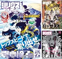 行徳】私が行ってきました！ 記者が食べてみました お近くグルメベイちばinfo：市川行徳浦安葛西のイベント情報サイト