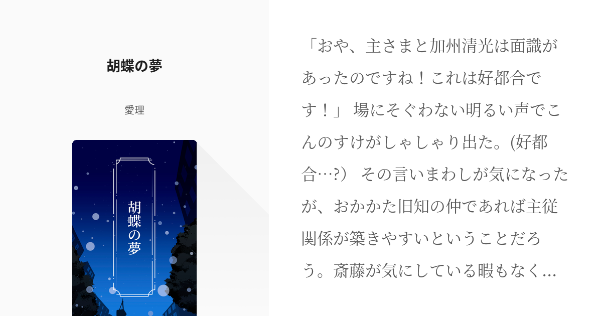 シノブ おにぎりQおかか 1P（ViVANI）の口コミ・レビュー・評判、評価点数 |