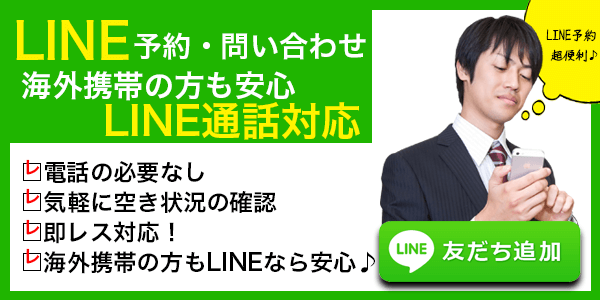 ももなちゃん／仙台手こき専門店 ネコの手｜手コキ風俗マニアックス