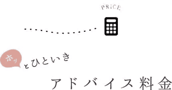 まさか彼の奥さんから電話が…！「許せない」と告げた彼女が下した決断とは？【婚約者は既婚者でした Vol.27】｜ウーマンエキサイト(1/2)