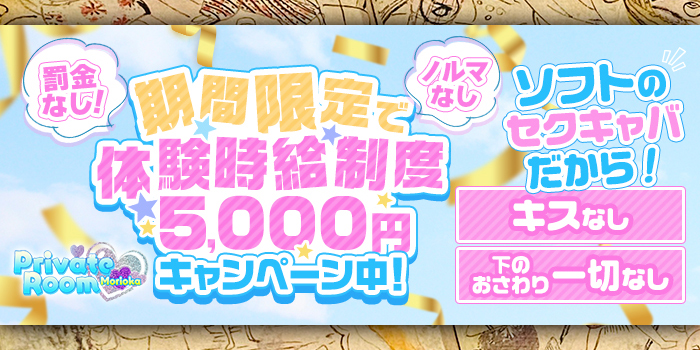 抜きあり？岩手・盛岡のおっぱぶ4選！料金・おすすめ嬢・口コミを公開！【2024年】 | midnight-angel[ミッドナイトエンジェル]