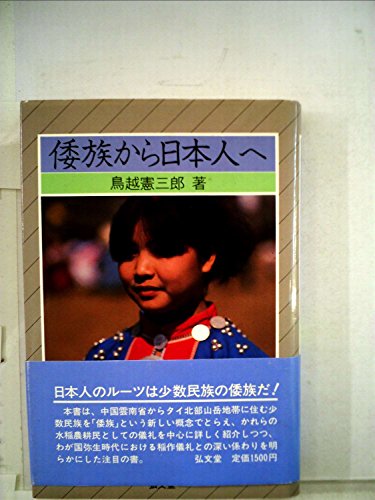 風俗店｜アルバイト・バイト・パートの求人募集情報｜ジモティー