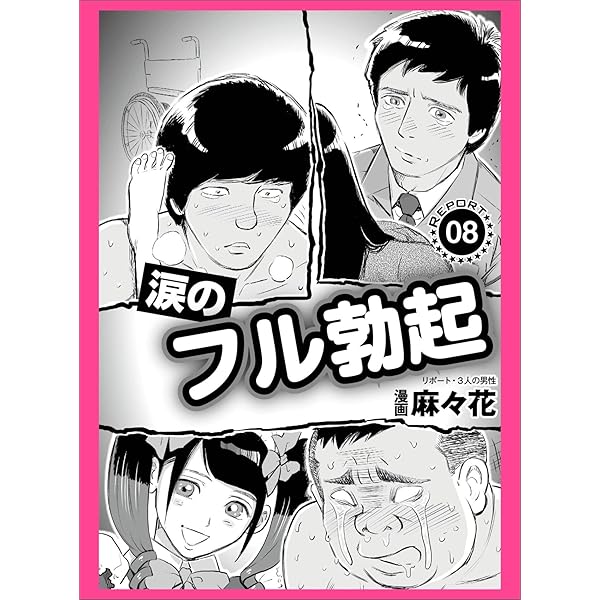 大阪ミナミの難波のおすすめたちんぼスポット3選!リアルな - 立ち ん