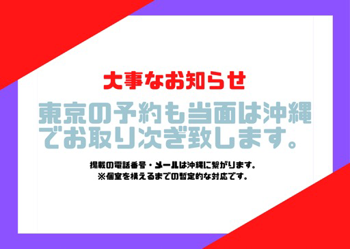 ジャップカサイ、ヨクトーンによくやる腹部の施術｜田場 麻莉(RUHEタイ・マッサージ 所属)のエステ・リラクカタログ(20241101040952)｜ミニモ