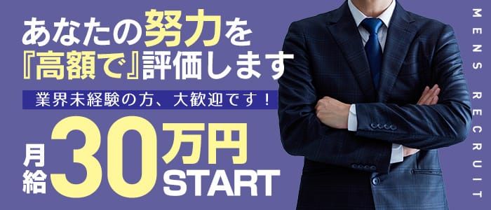 池袋おかあさん[池袋] 30歳～60歳採用の風俗求人｜はたらく熟女ねっと