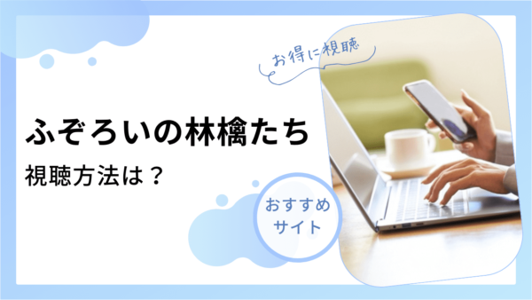 不貞相手のドラマだな？藤吉久美子「ふぞろい刑事」出演で視聴者の妄想爆発！ – アサジョ