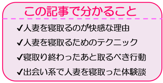 究極の寝取られ体験：管理人が影響を受けたある方の投稿（回想文）：第一話 | 【ブログ】私の愛した熟女