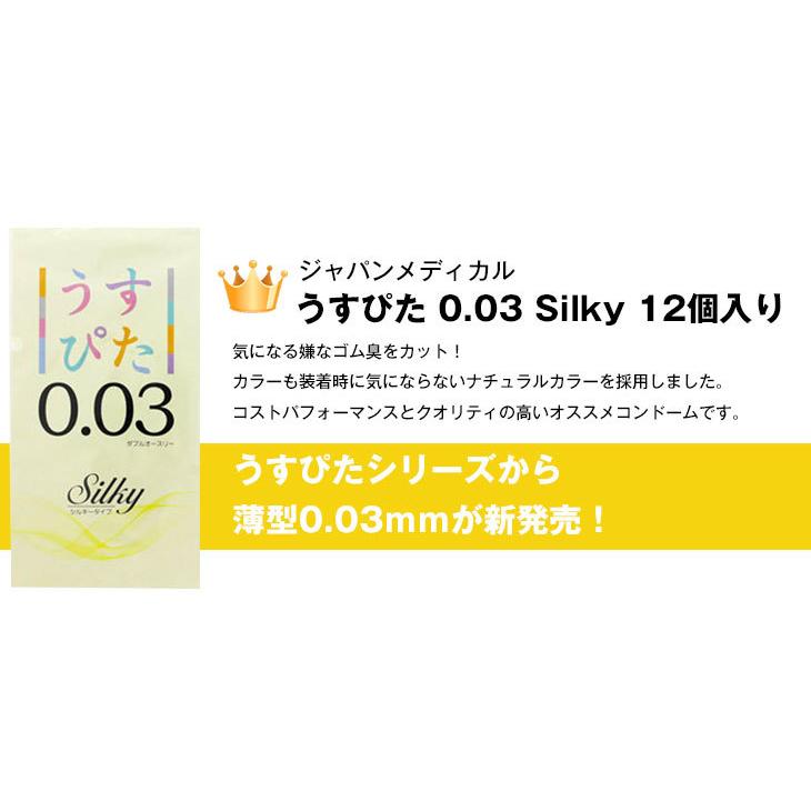 楽天市場】コンドーム 0.01mm【たっぷりゼリー】0.01mm サガミオリジナル001 と