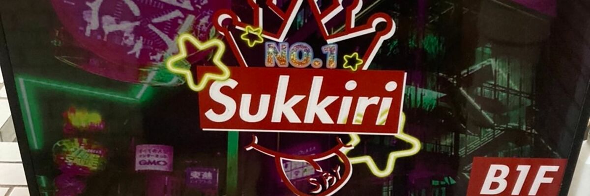 広島市流川のソープで性病にかかる可能性はある？ 各地域の事情とおすすめの検査を紹介│セイシラ